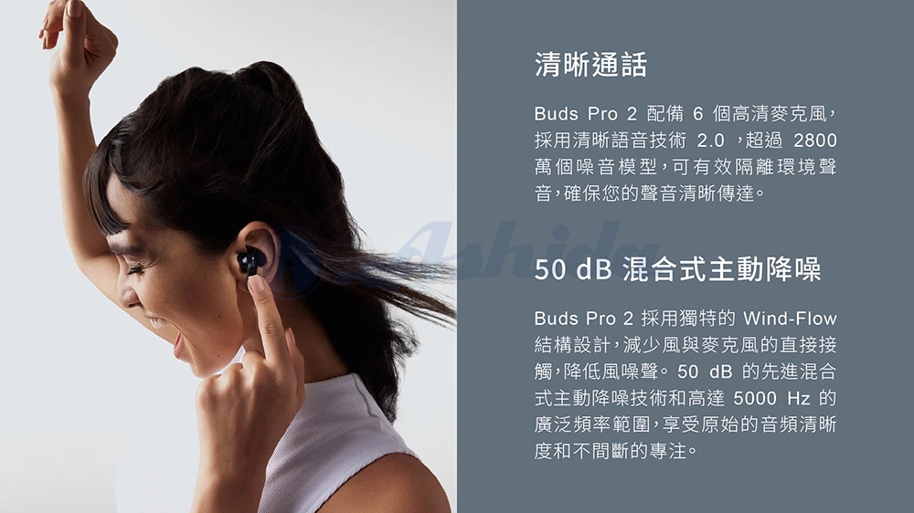 Nothing CMF Buds Pro 2 - 詳情7