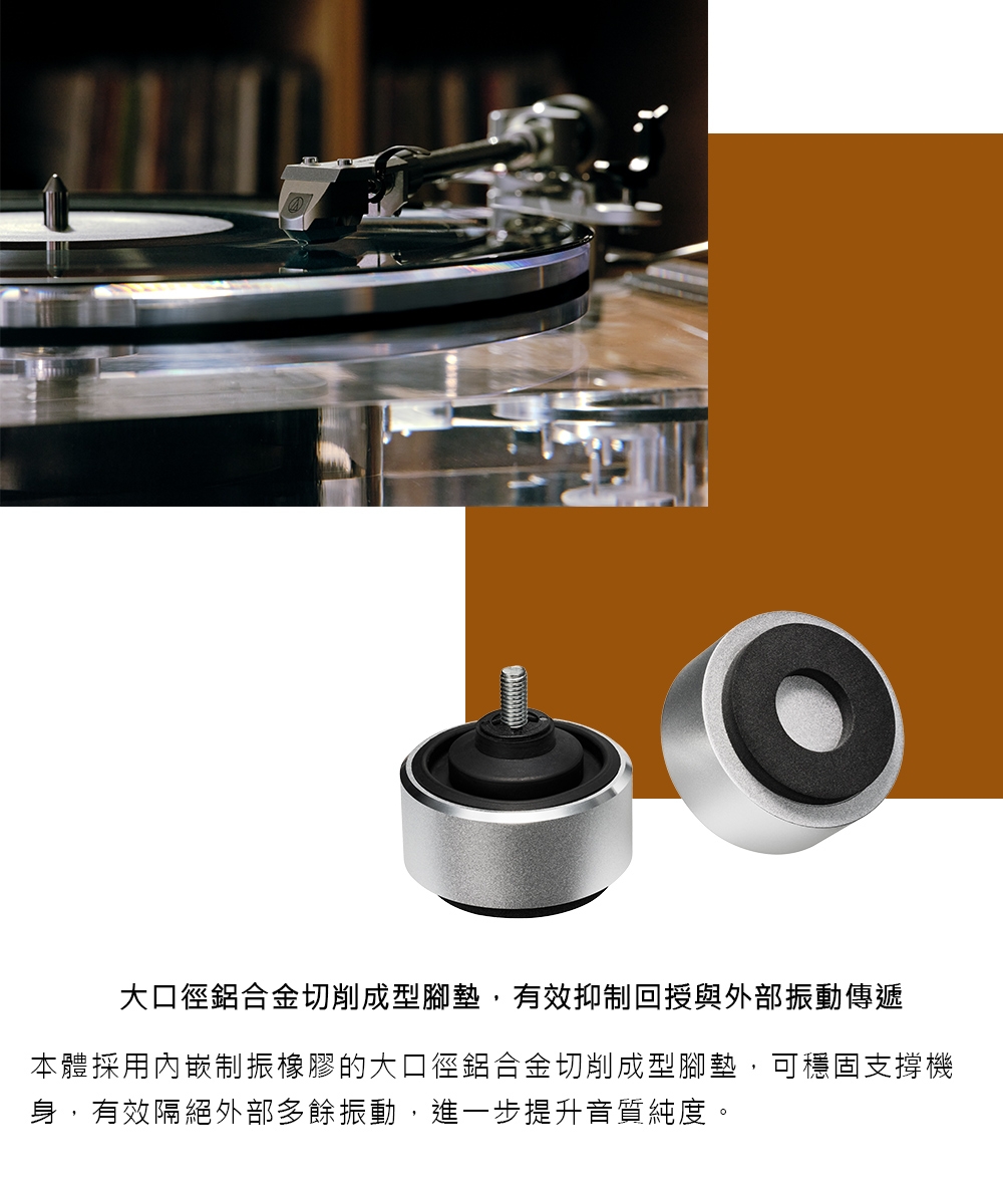 audio-technica鐵三角 AT-LPA2 - 詳情7