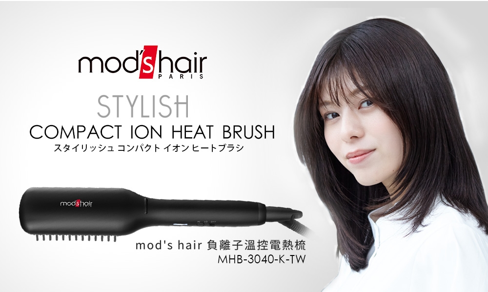 mods hair MHB-3040-K-TW - 詳情6