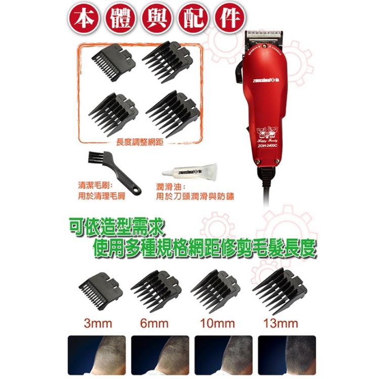 日象ZUSHIANG  ZOH-2400C - 詳情5