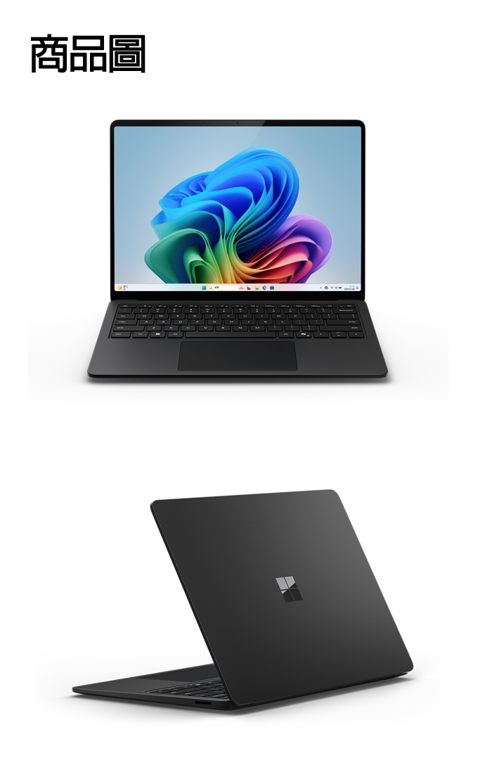 微軟Microsoft Surface Laptop 7 15吋(Snapdragon X Elite/16G/512G)霧