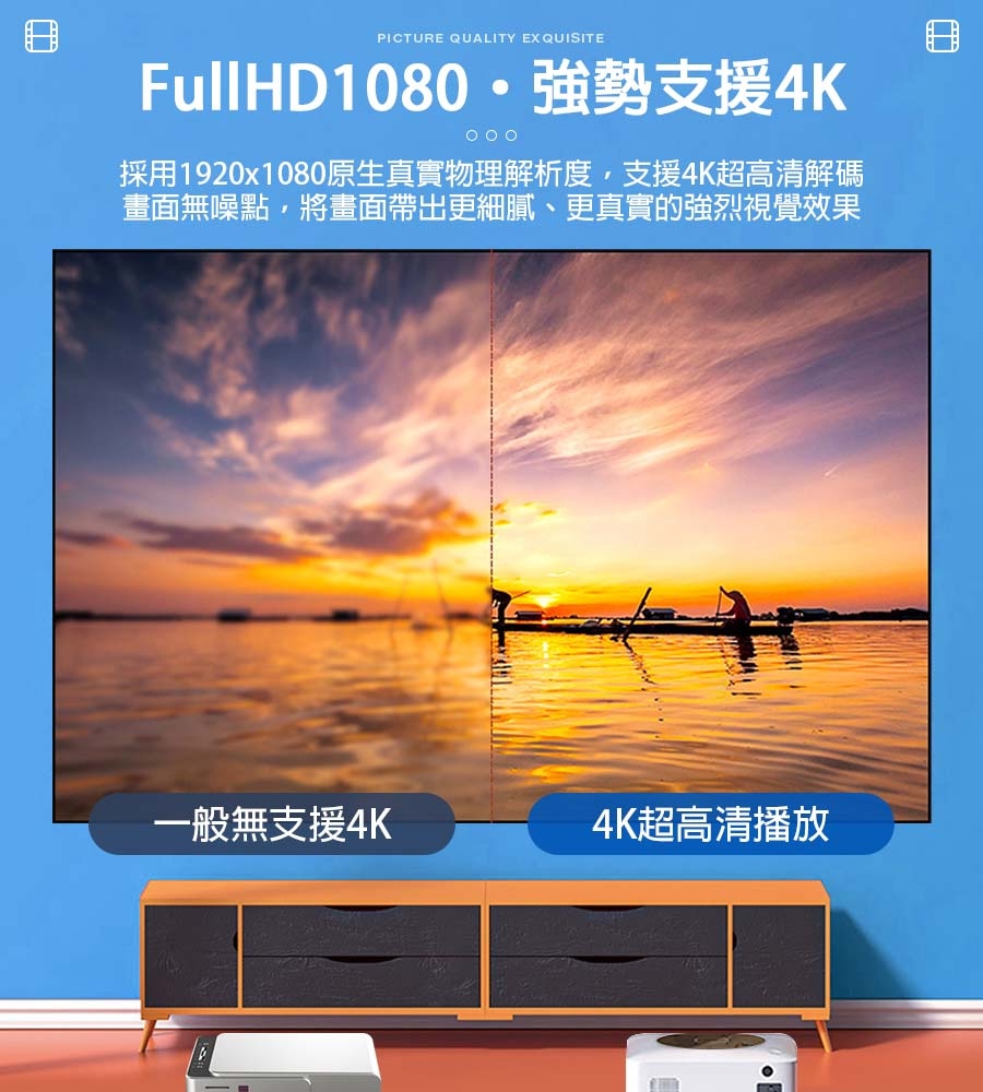 視播 XS01 - 詳情8