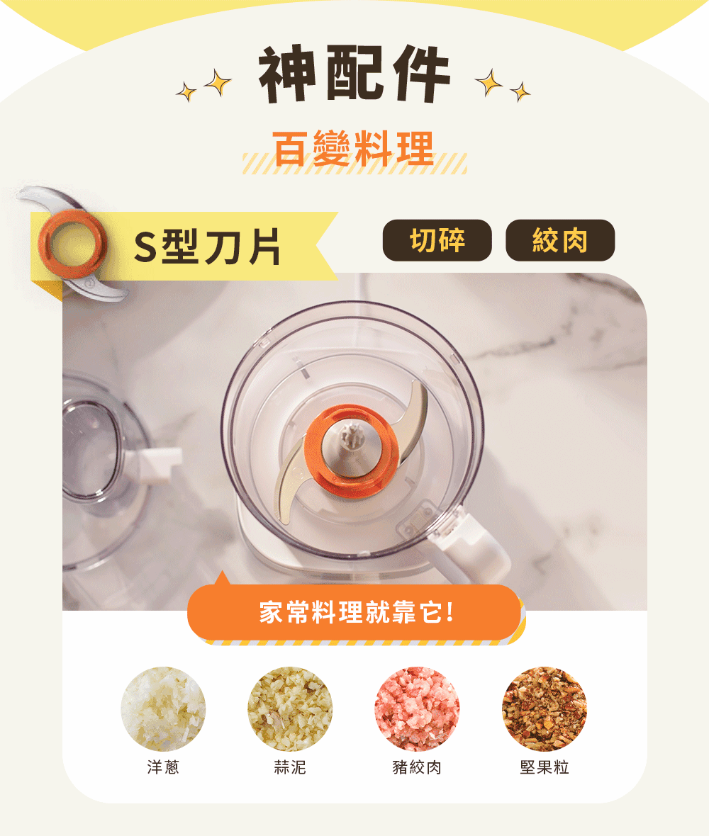 PHILIPS飛利浦 HR7320 - 詳情11