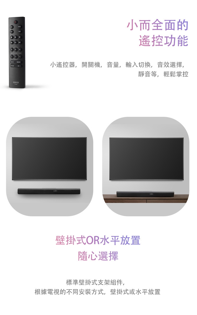 Edifier漫步者 B700 - 詳情6