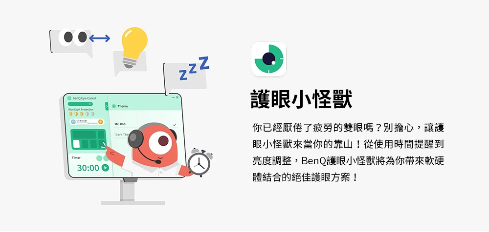 BenQ明碁 BL3290QT - 詳情8