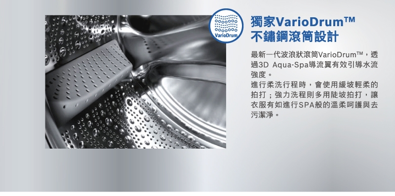 BOSCH博世 WGB25600TC - 詳情6