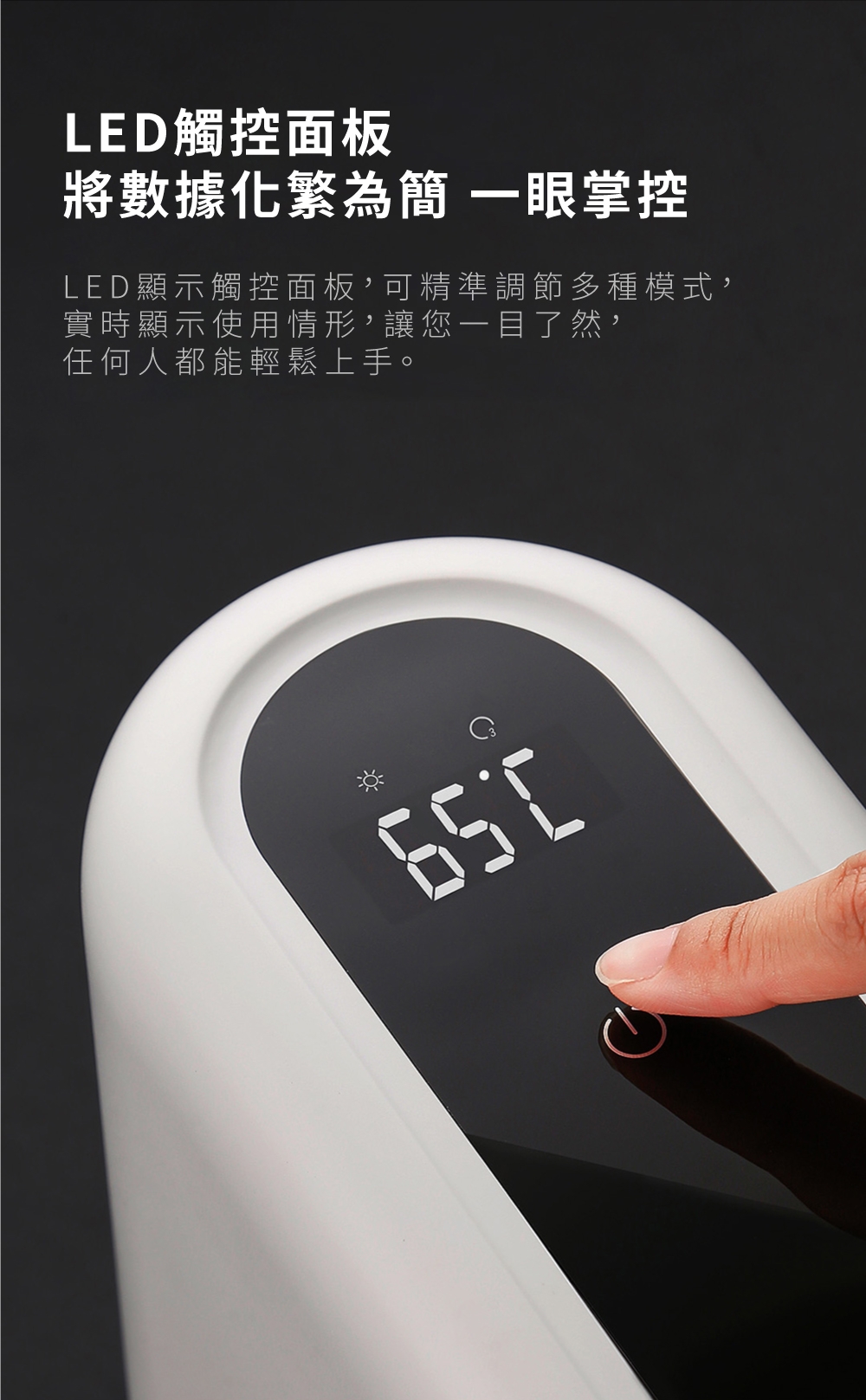 G-PLUS拓勤 GP-HQS001 - 詳情8