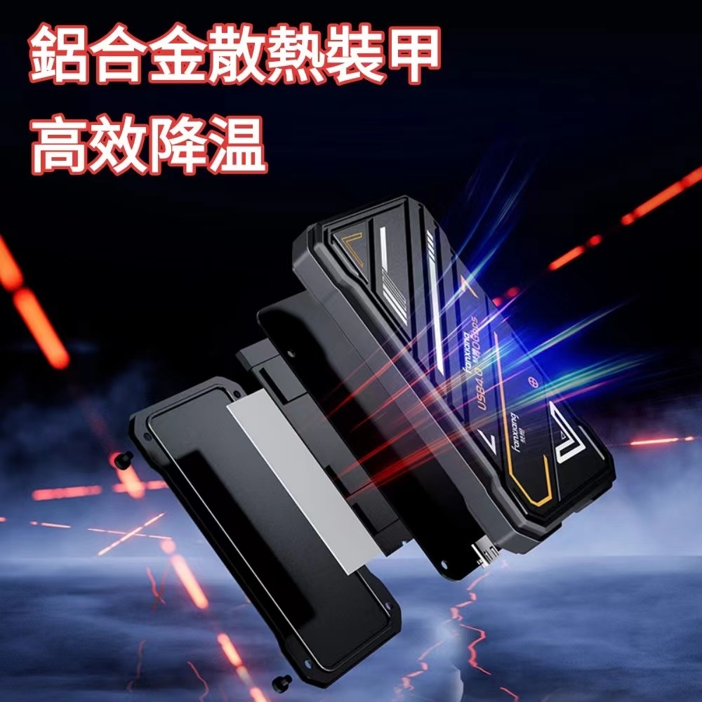 FANXIANG梵想 PS3000 - 詳情8