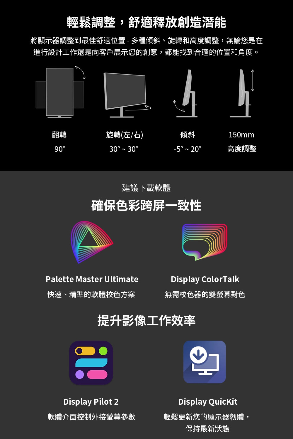 BenQ明碁 PD2730S - 詳情10