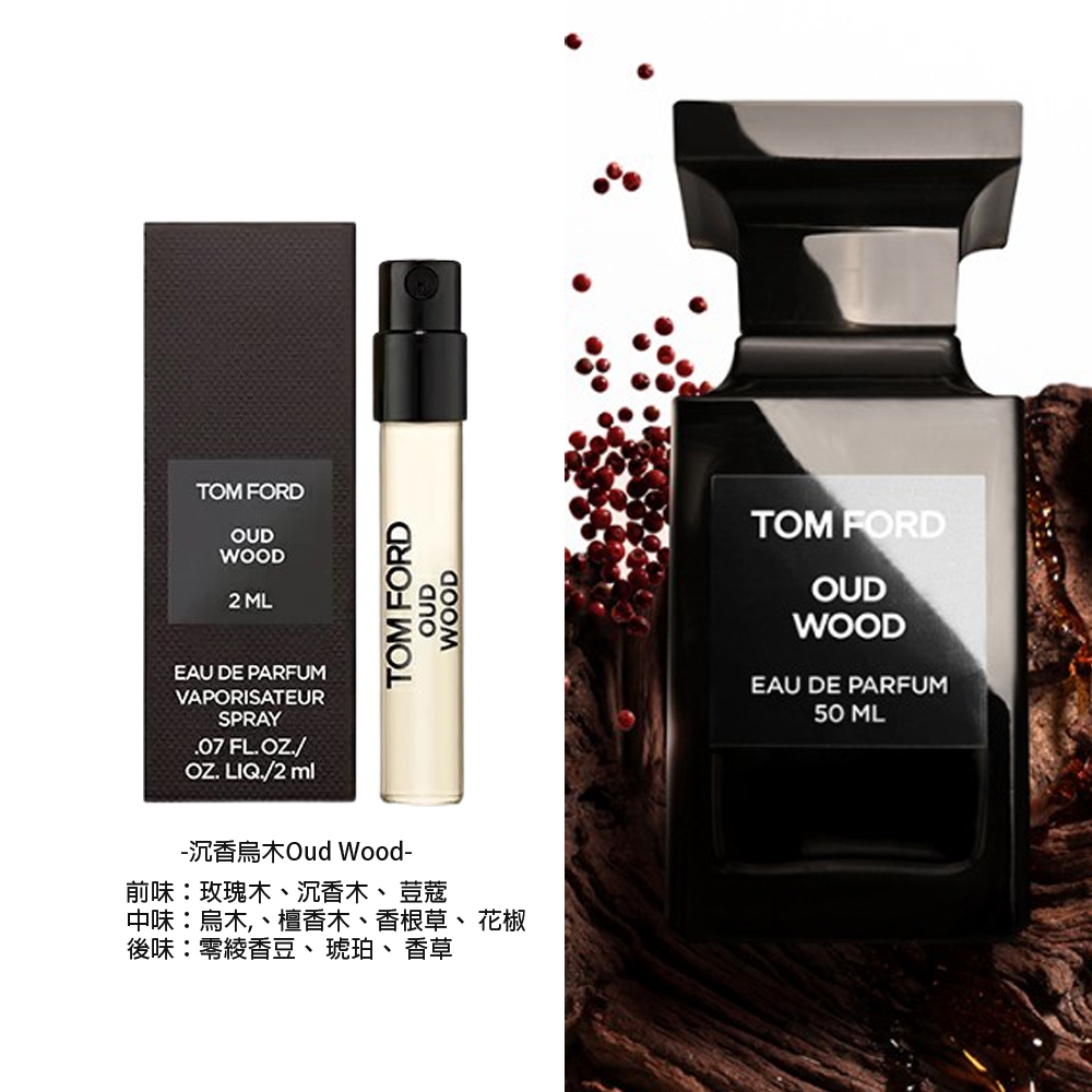 TOM FORD 私人調香系列中性小淡香精2ml+2ml(阿瑪菲玫瑰/沉香烏木