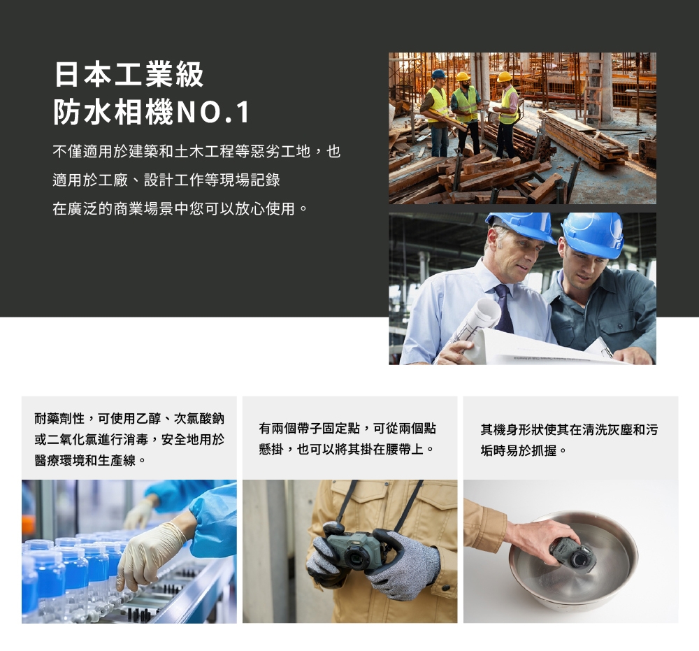 Pentax賓得士 WG-1000 - 詳情7