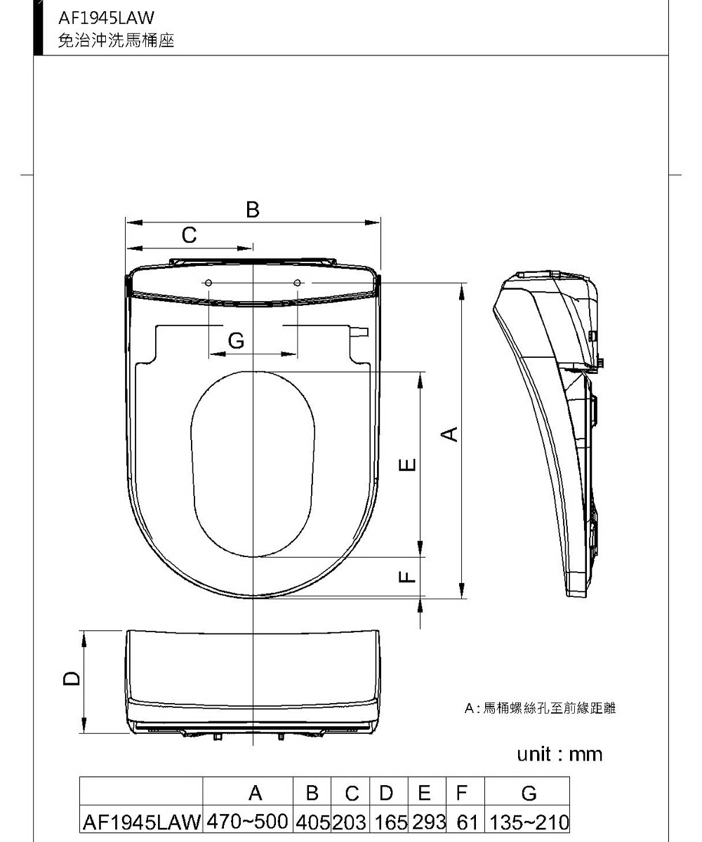 HCG和成 AF1945AW - 詳情2