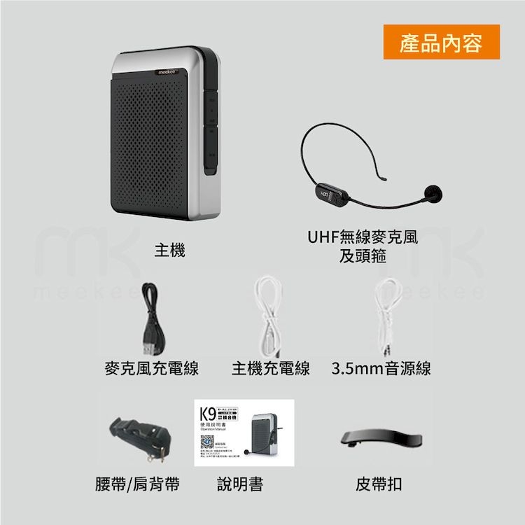 meekee K9 - 詳情15