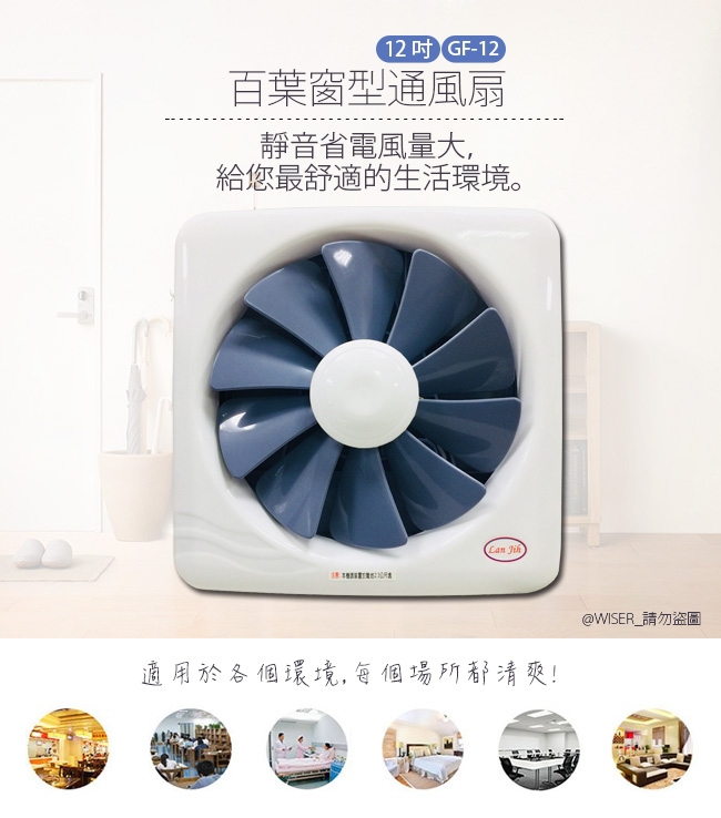 正豐 GF-12 - 詳情2