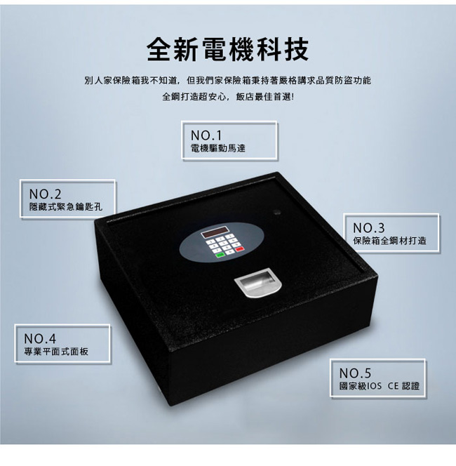 守護者保險箱 1541-D - 詳情8