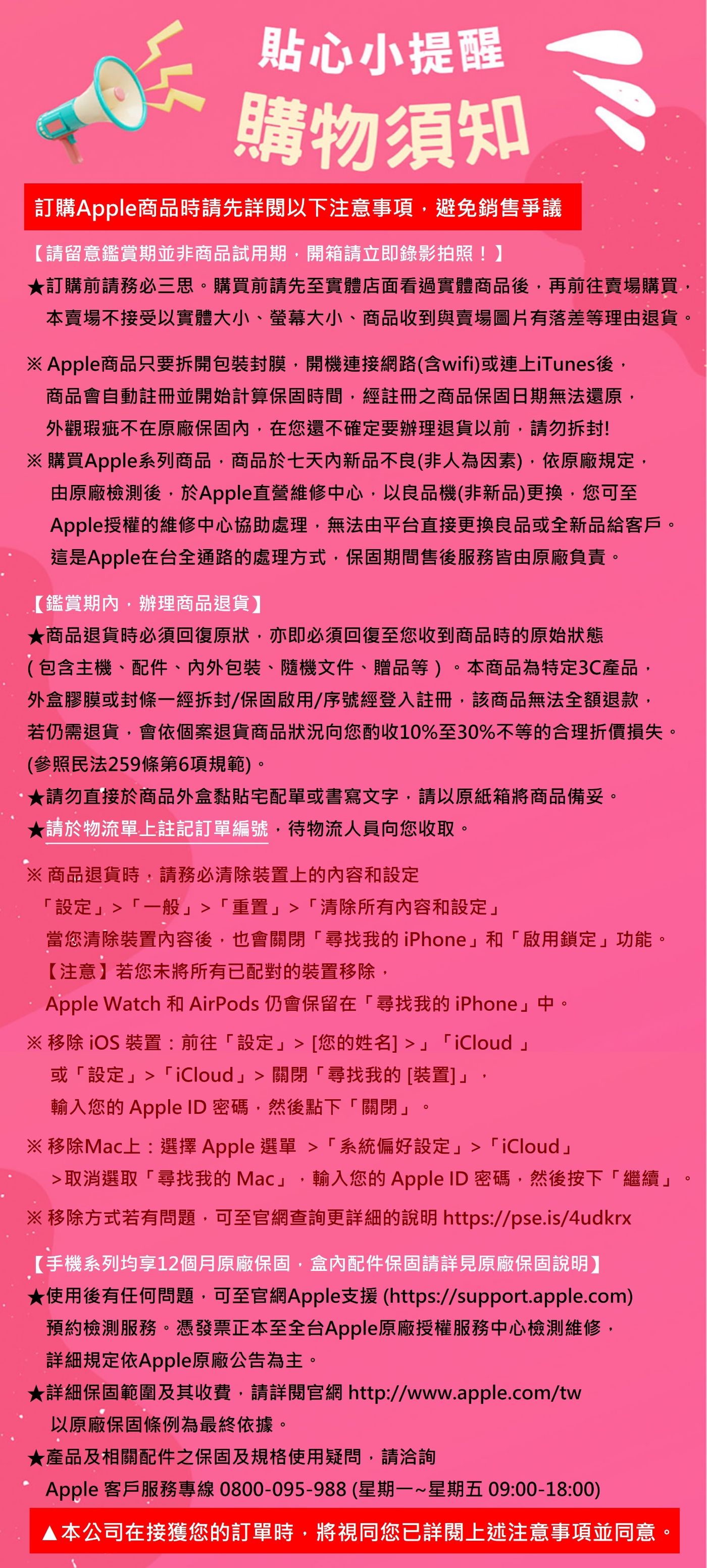 Apple蘋果 iPhone 16e - 詳情2