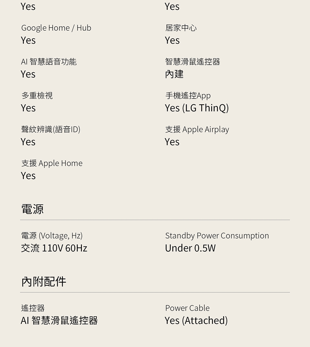 LG樂金 OLED55B5PTA - 詳情9