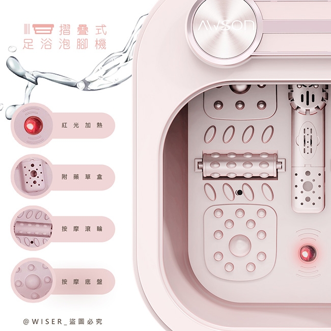 AWSON歐森 AFM-332 - 詳情9