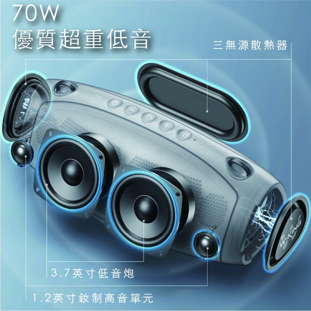 W-KING X10 - 詳情6