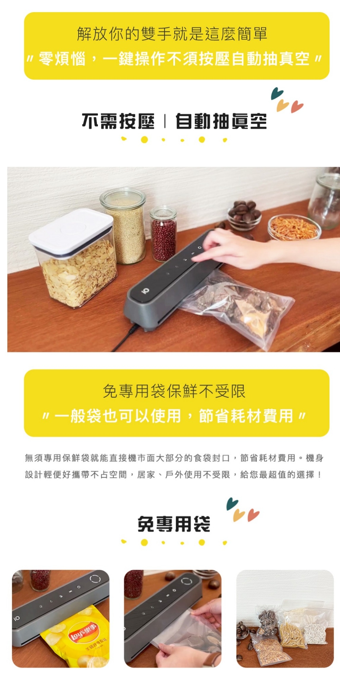 iO iVS4027 - 詳情4