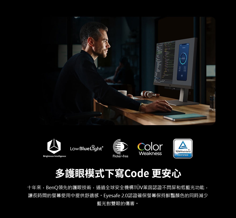 BenQ明碁 RD240Q - 詳情13