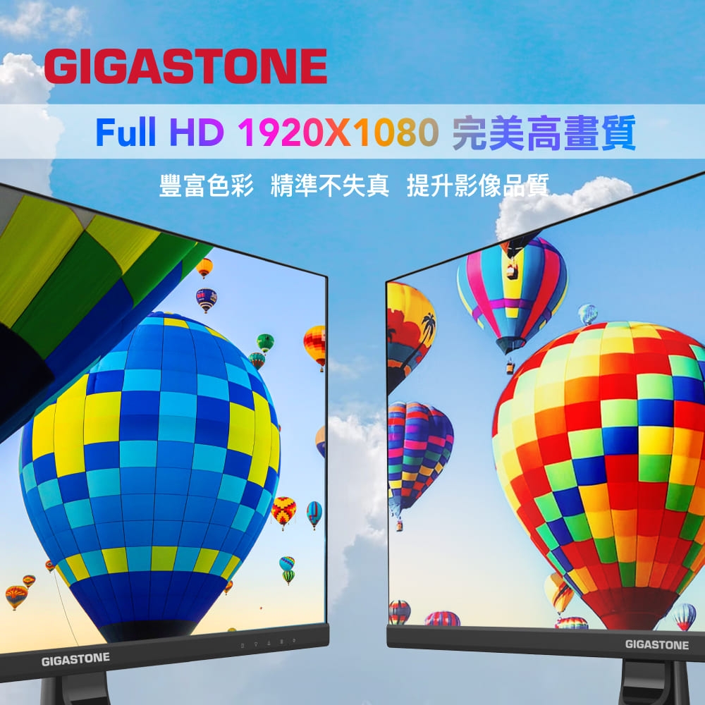 Gigastone立達 LM-27FF51 - 詳情6