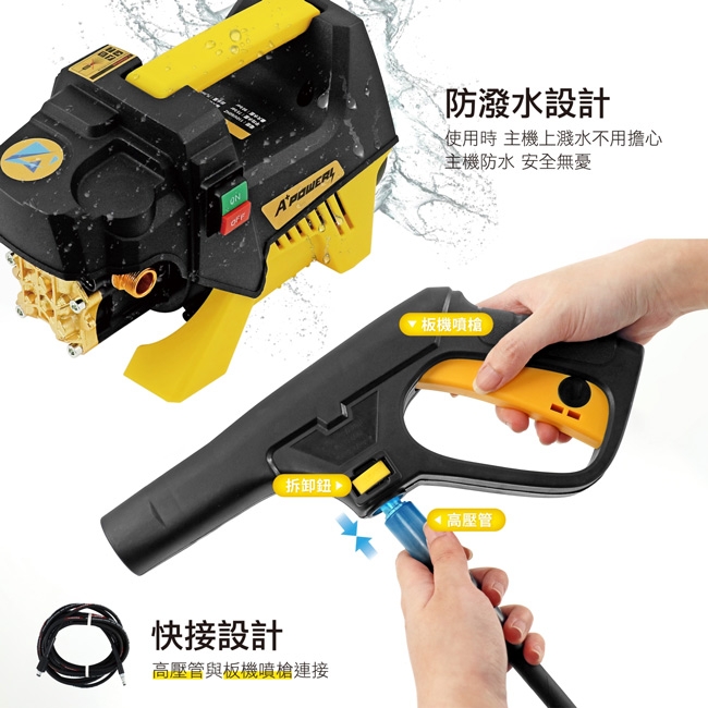 A+POWER AP-1500 - 詳情5