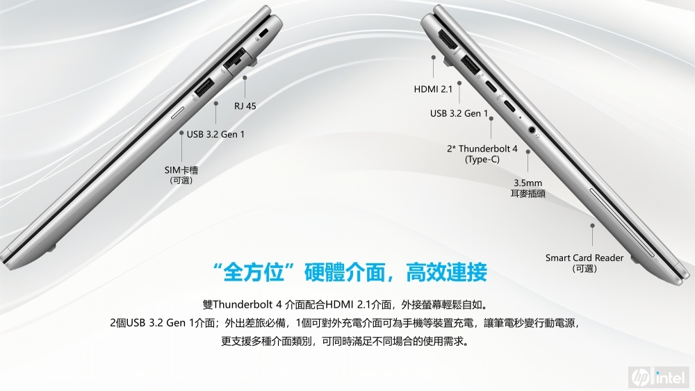 HP惠普 630 G11 - 詳情9