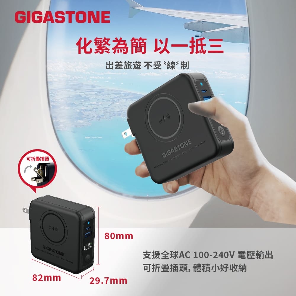 Gigastone立達 QP-1020MB - 詳情6