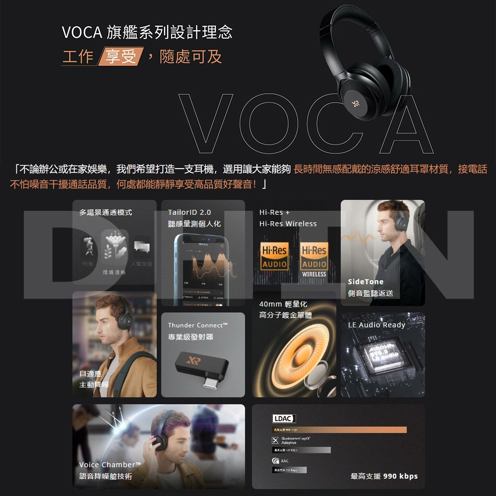 XROUND VOCA MAX - 詳情8