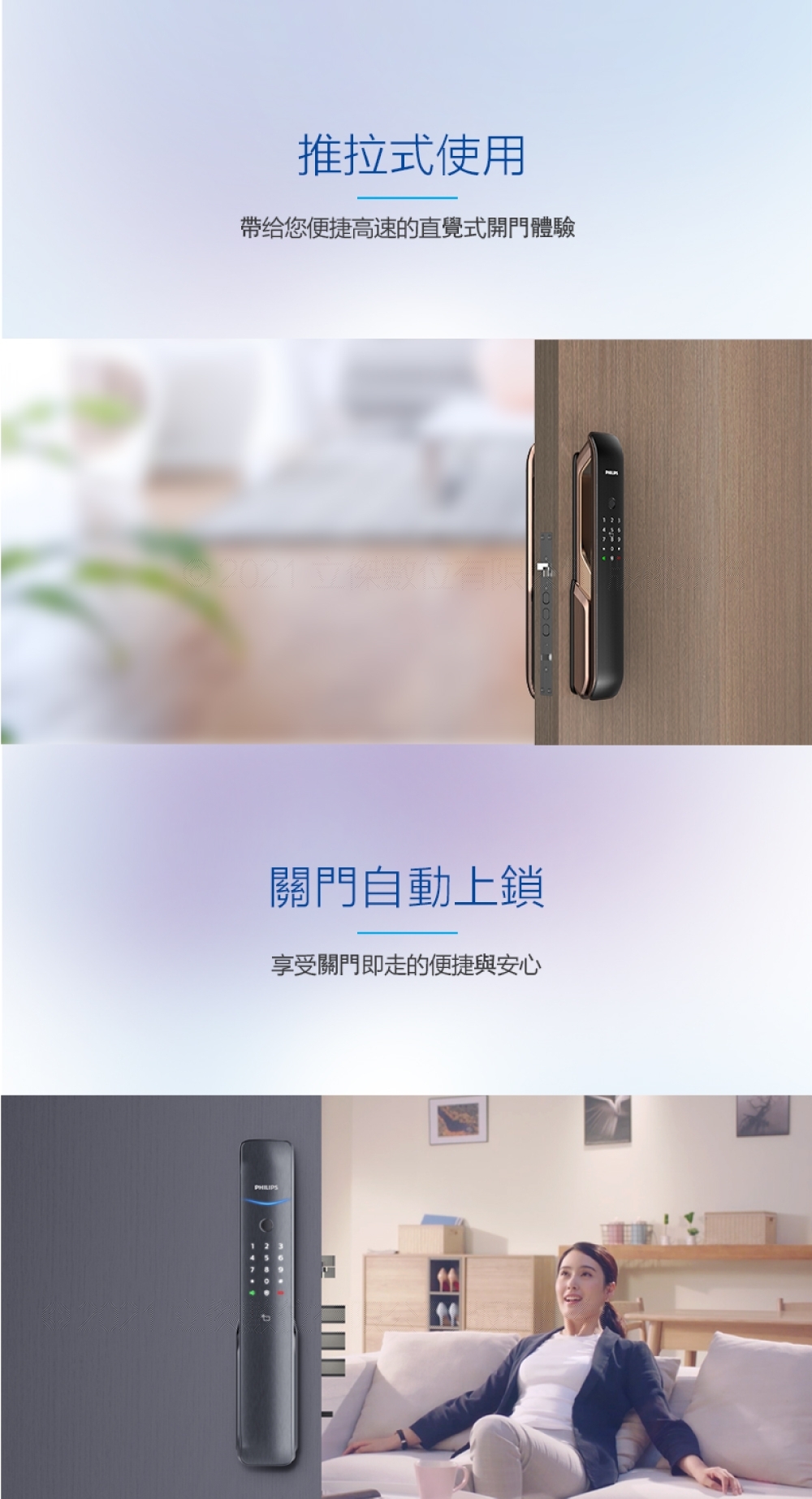 PHILIPS飛利浦 9200 - 詳情8