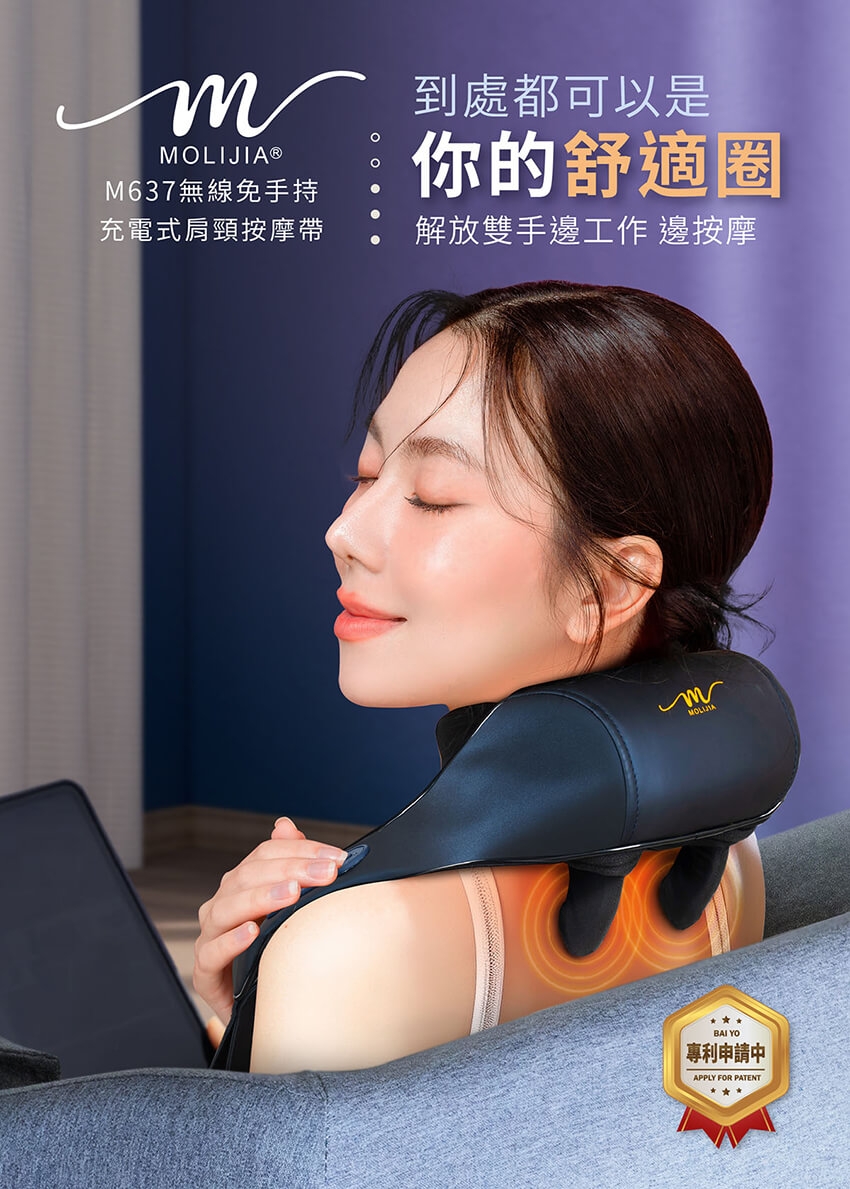 MOLIJIA魔力家 M637 - 詳情18