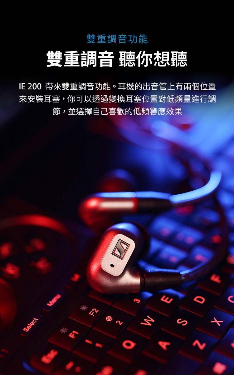Sennheiser森海塞爾 IE 200 - 詳情10