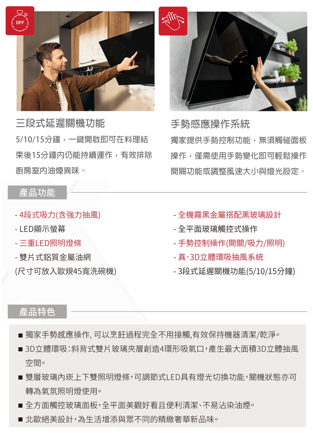 Amica XQ-90C95GTB - 詳情2