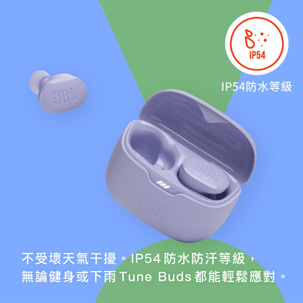 JBL TUNE BUDS - 詳情6