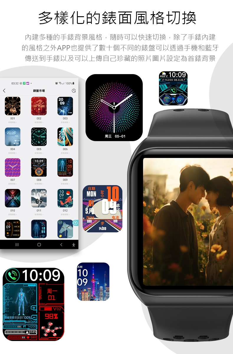 JSmax SW-BK01 - 詳情7