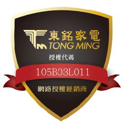 日象ZUSHIANG  TM-7910 - 詳情4