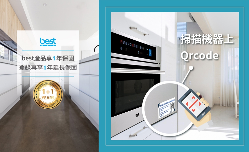 Best貝斯特 E2826 - 詳情3