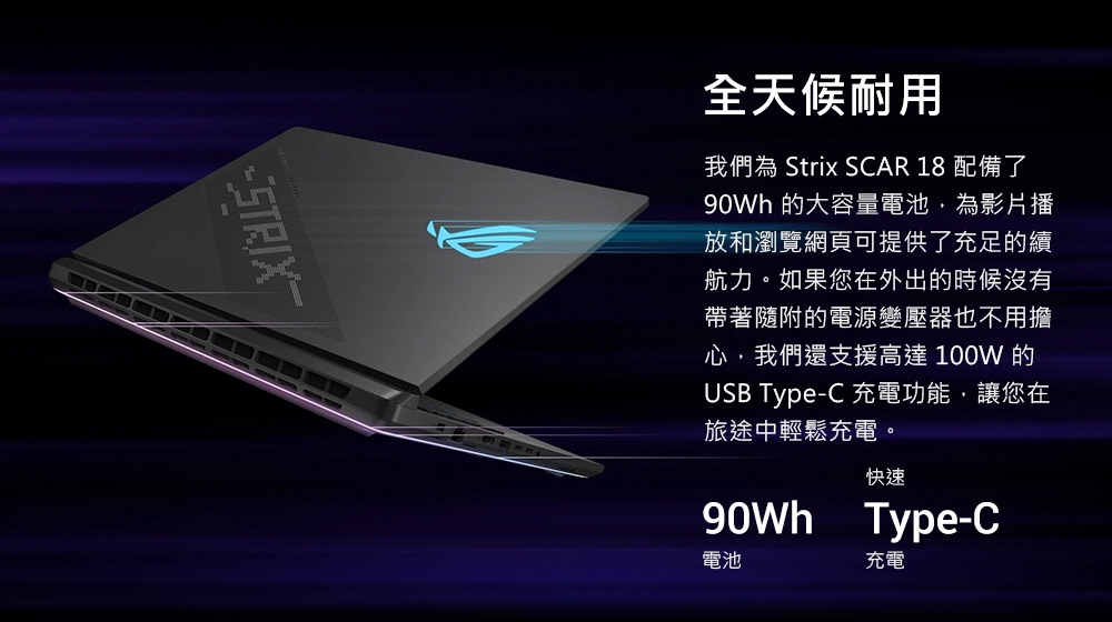 ASUS華碩 G835LW - 詳情15