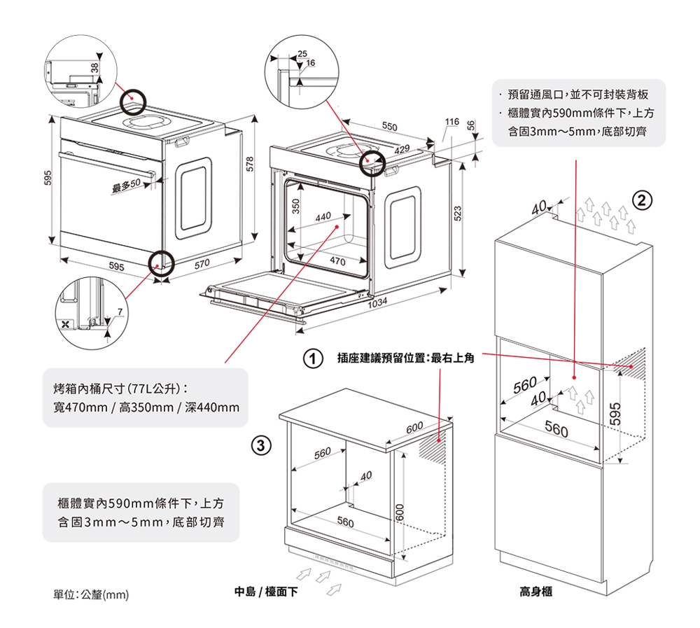 Amica XMS-800MB - 詳情5