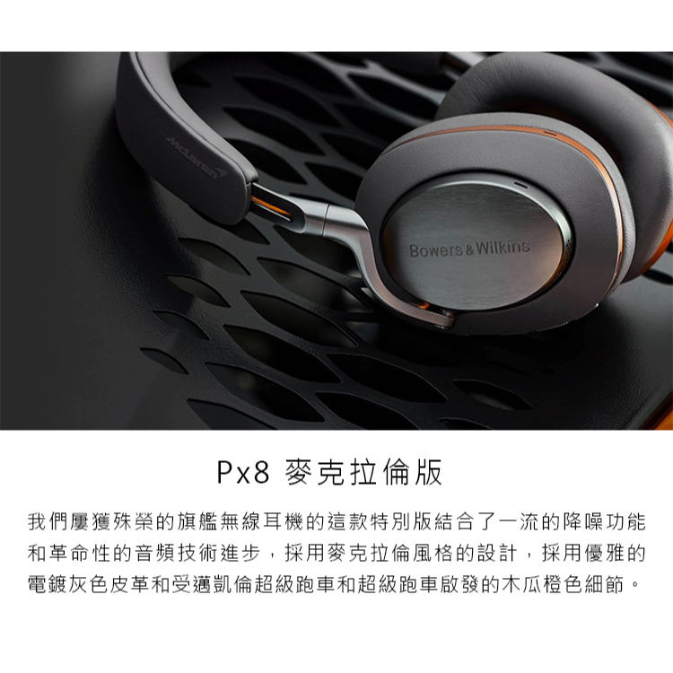 Bowers & Wilkins Zeppelin - 詳情4