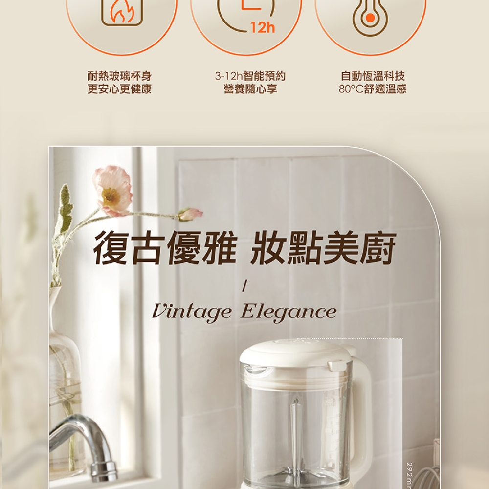 Joyoung九陽 L12M-Y4W - 詳情5