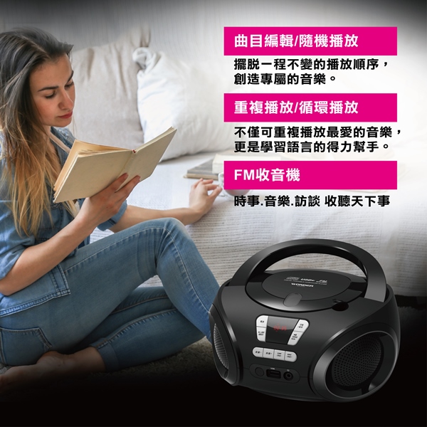 Wonder旺德 WS-B028U - 詳情2