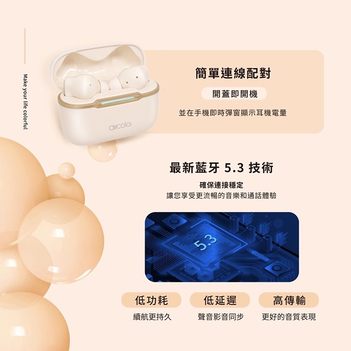 aircolor Pure Air - 詳情7