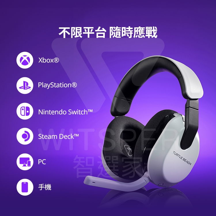 Turtle Beach Stealth 600 - 詳情7