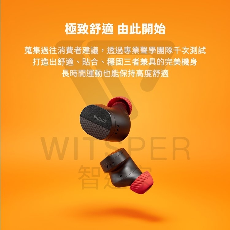 PHILIPS飛利浦 TAA5508 - 詳情11