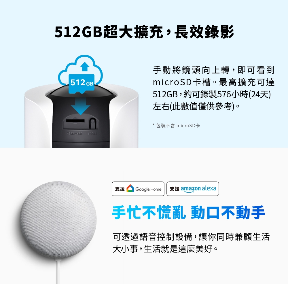 TP-Link安防 C225 - 詳情9