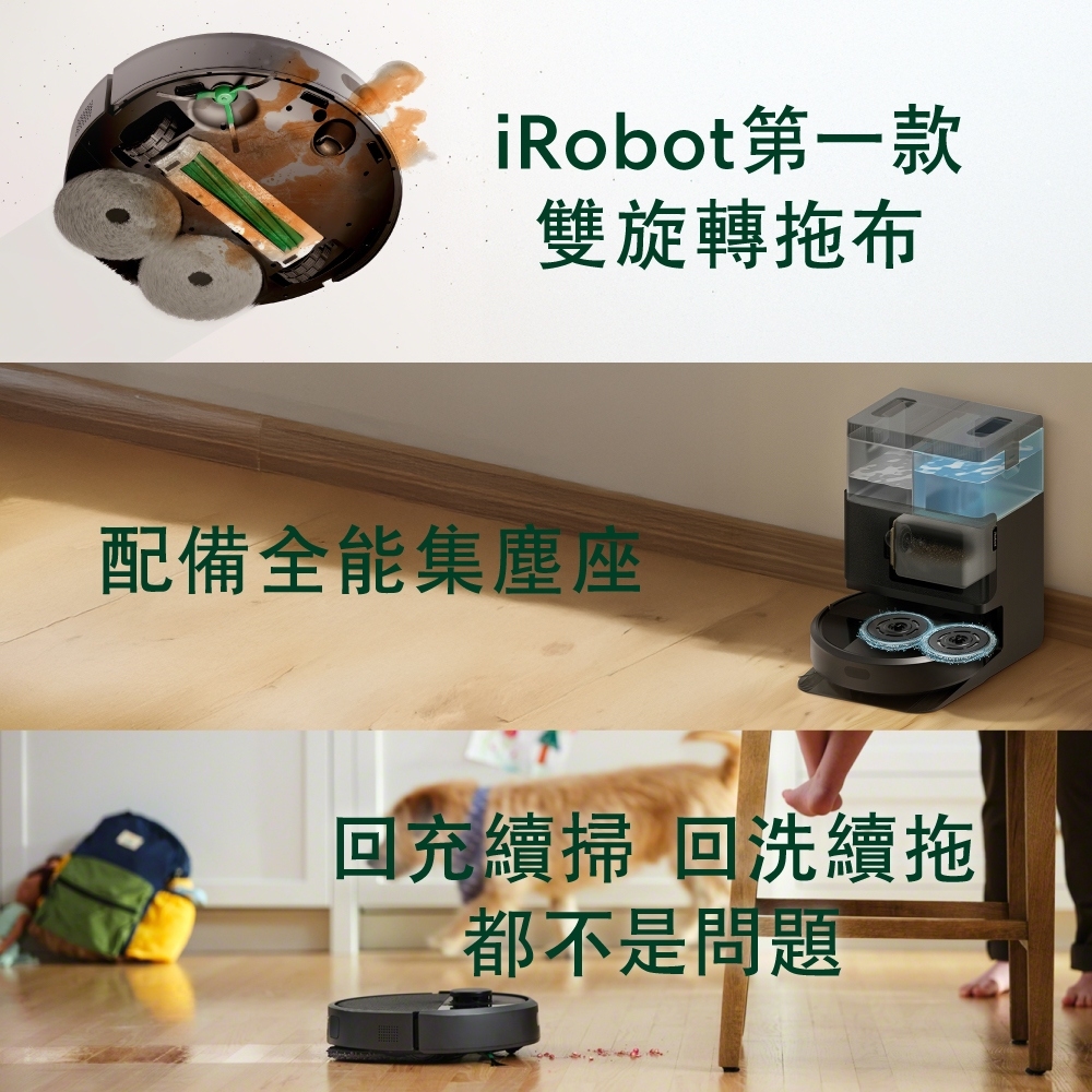iRobot Roomba Plus 405 Combo - 詳情10