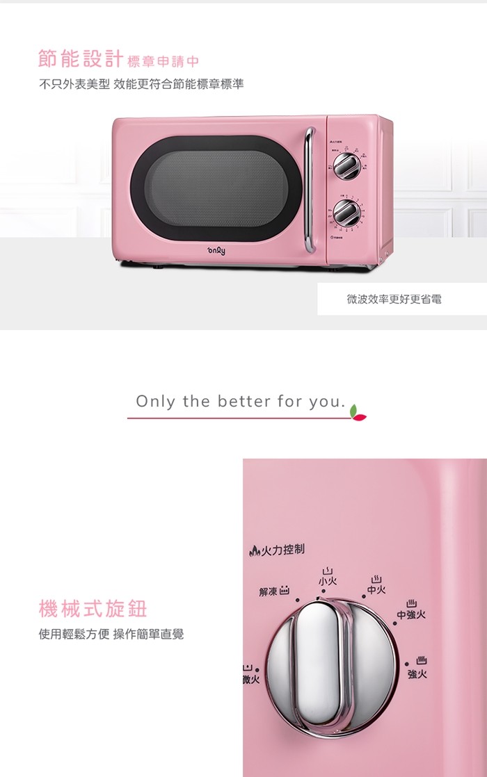 only OM20-G47 - 詳情5