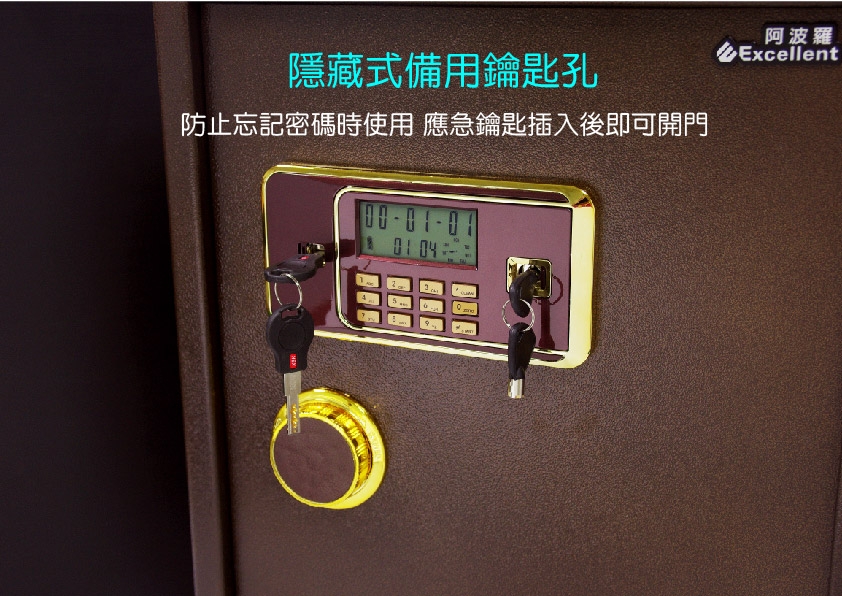 Excellent阿波羅 73ADB - 詳情6